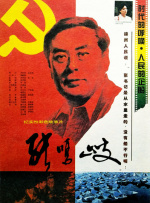 寡糖电影