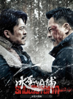 国内精品久久久久久久久野战