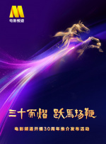 国产精品免费一区二区三区在线观看
