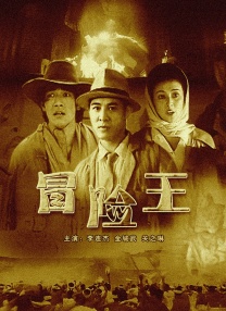 一仆二主电视剧43集