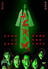 午夜精品久久久久久久99热下载