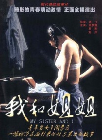 91国产美女视频