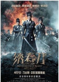 七仙女欲春2未删减版版
