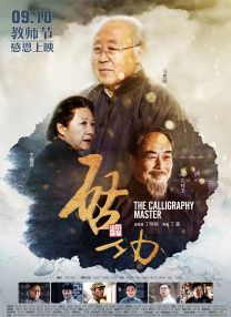 中文字幕2区
