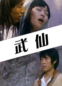 爱丫爱丫樱花免费版电视剧