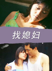 国产成人综合网在线播放