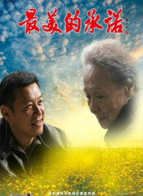 亚洲热视频