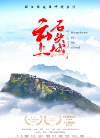 chinese基友gay勾外卖
