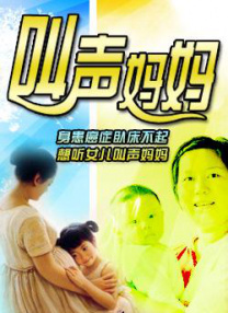 国产在线播放av