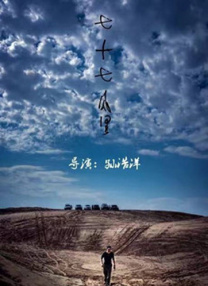大肥女