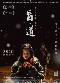 国产高清av在线