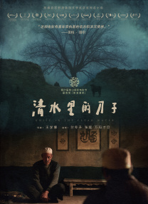 久久久久久综合七次郎