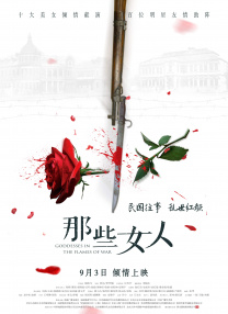 青青青青青在线视频播放