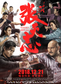 伊人思思