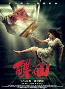 黄页网站免费视频