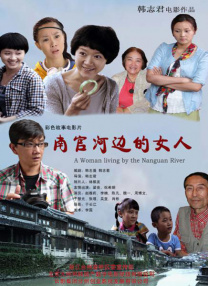 成人在线播放