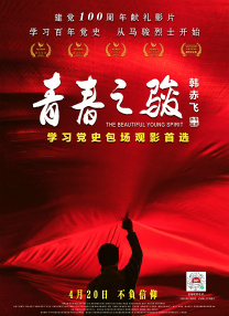 国产成人一级
