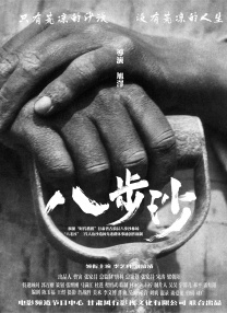 大色天下