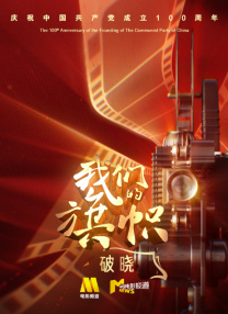 成午夜视频