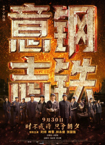 波多老师