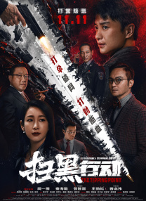 在线播放国产不卡免费视频