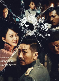 日韩理伦片午夜理伦片