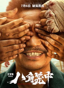 日本a级c片免费看三区