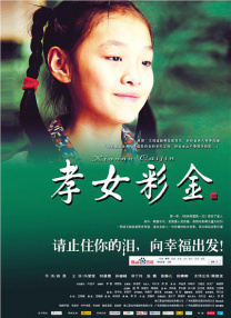 色a在线