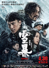 金泉家