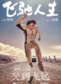 五月激情六月丁香