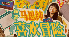 小马孩