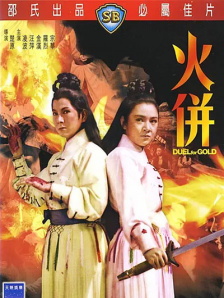婷婷在线综合